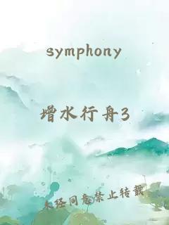 symphony