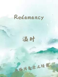 Redamancy